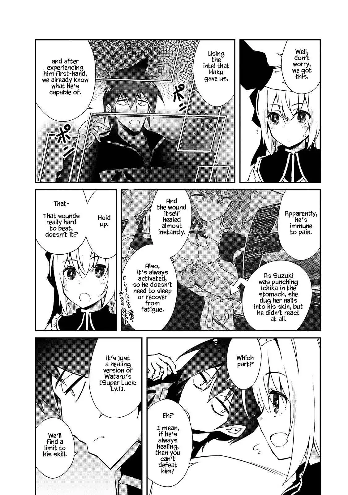 Lazy Dungeon Master Chapter 33 17